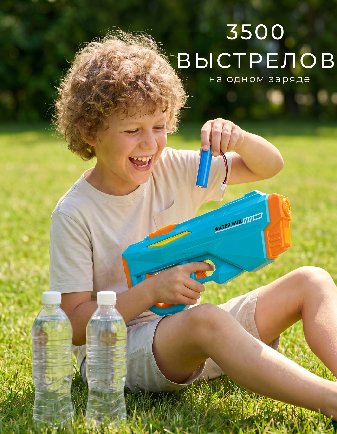 Бластер водный BYKO - фото 5