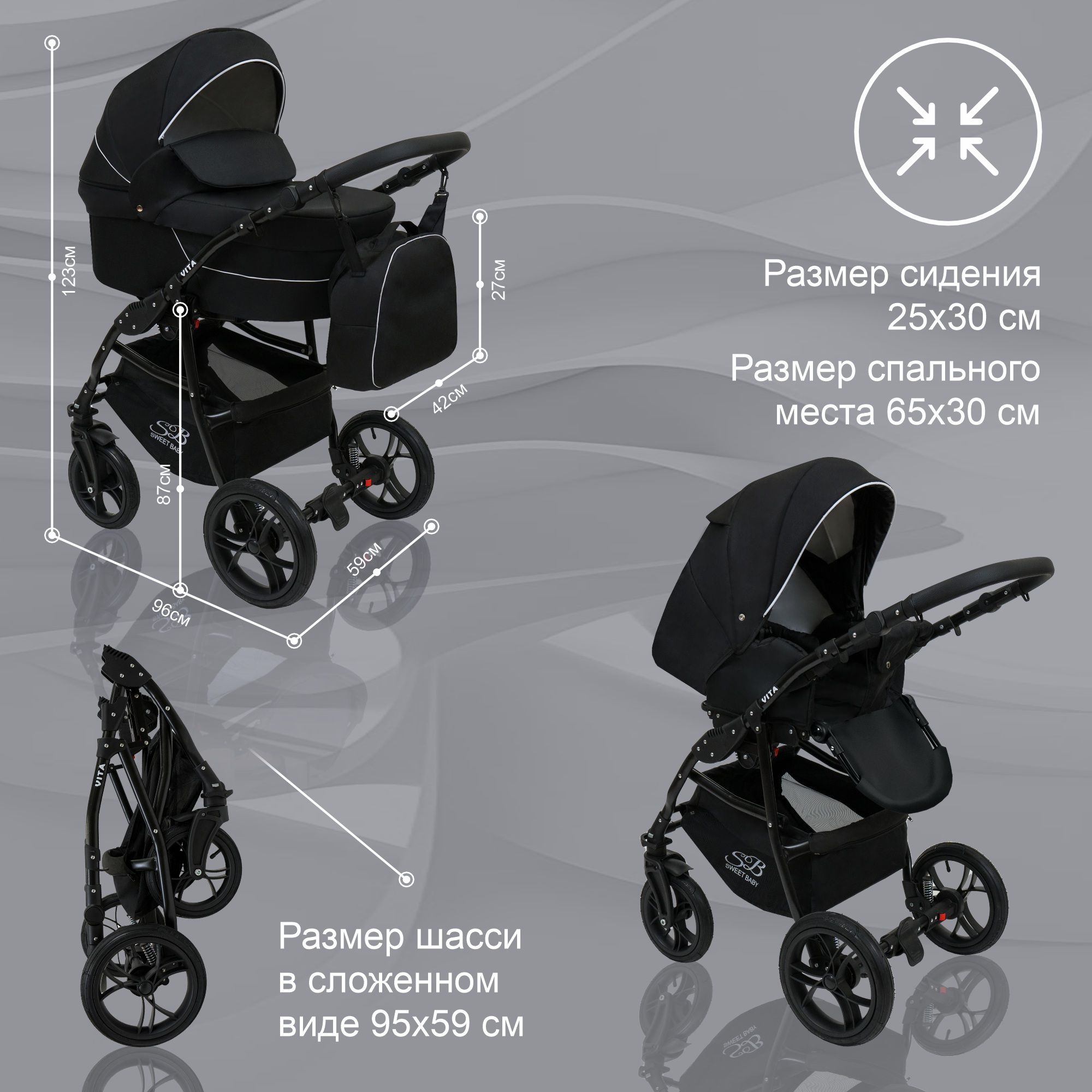 Коляска 3 в 1 Sweet Baby - фото 7