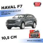Автомобиль Технопарк Haval F7