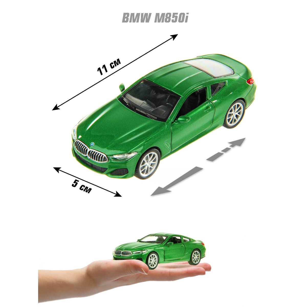 Автомобиль HOFFMANN BMW M850i 1:43 126395 - фото 2