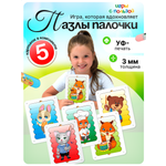 Игрушка ГРАТ рамка-вкладыш Половинки