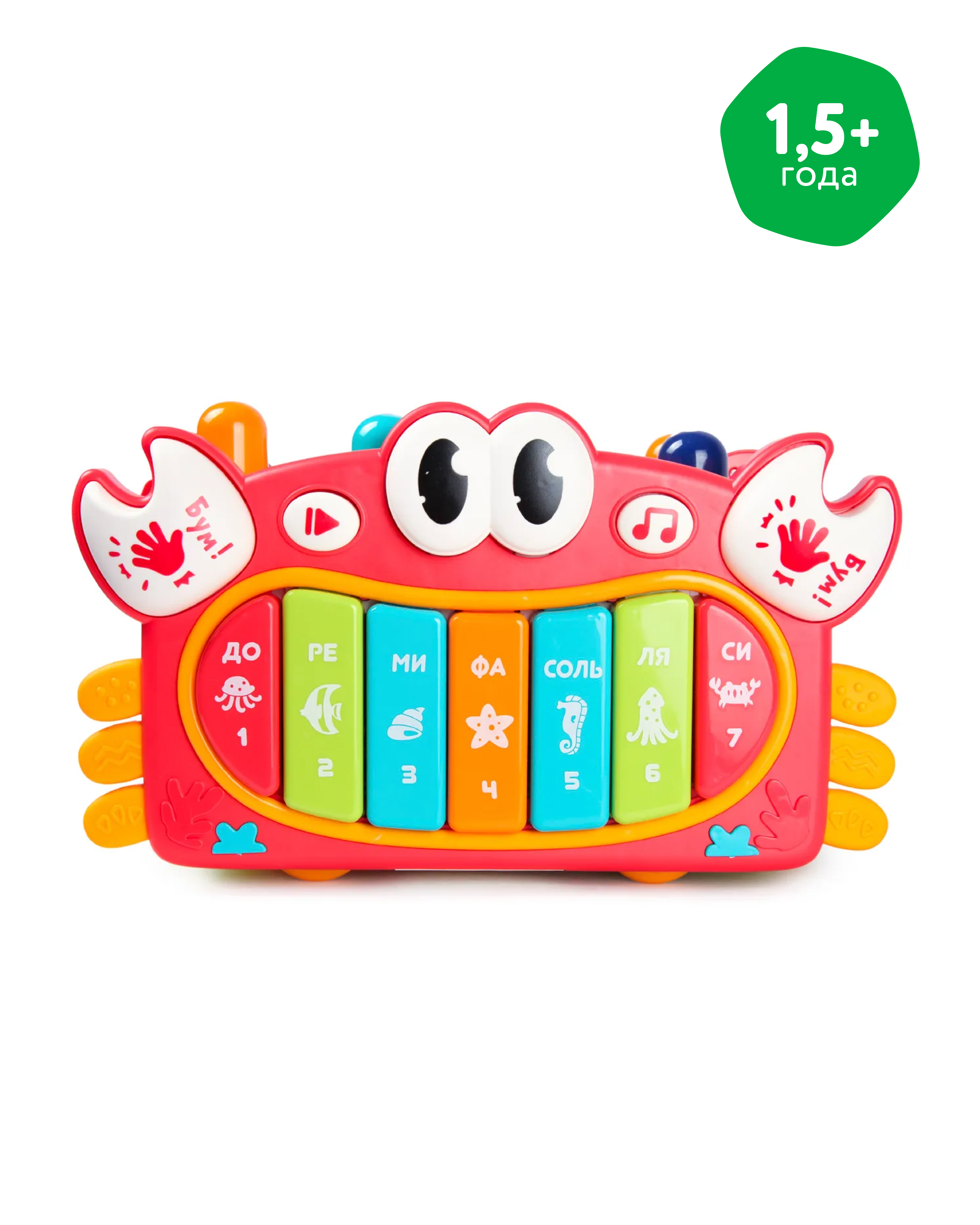 Изображение товара Развивающая игрушка BabyGo Крабик сортер тактильные и звуковые эффекты Изображение товара Развивающая игрушка BabyGo Крабик сортер тактильные и звуковые эффекты