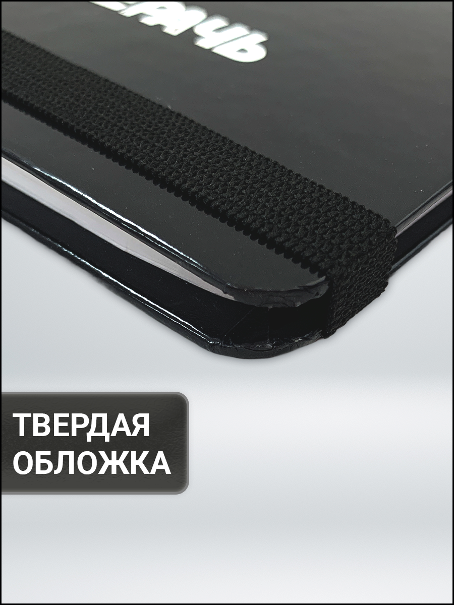 Ежедневник AXLER 64 лист. - фото 3