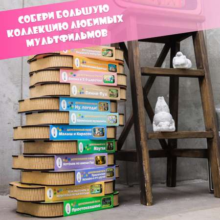 Пазл Eco Wood Art Вовка в тридевятом царстве деревянный