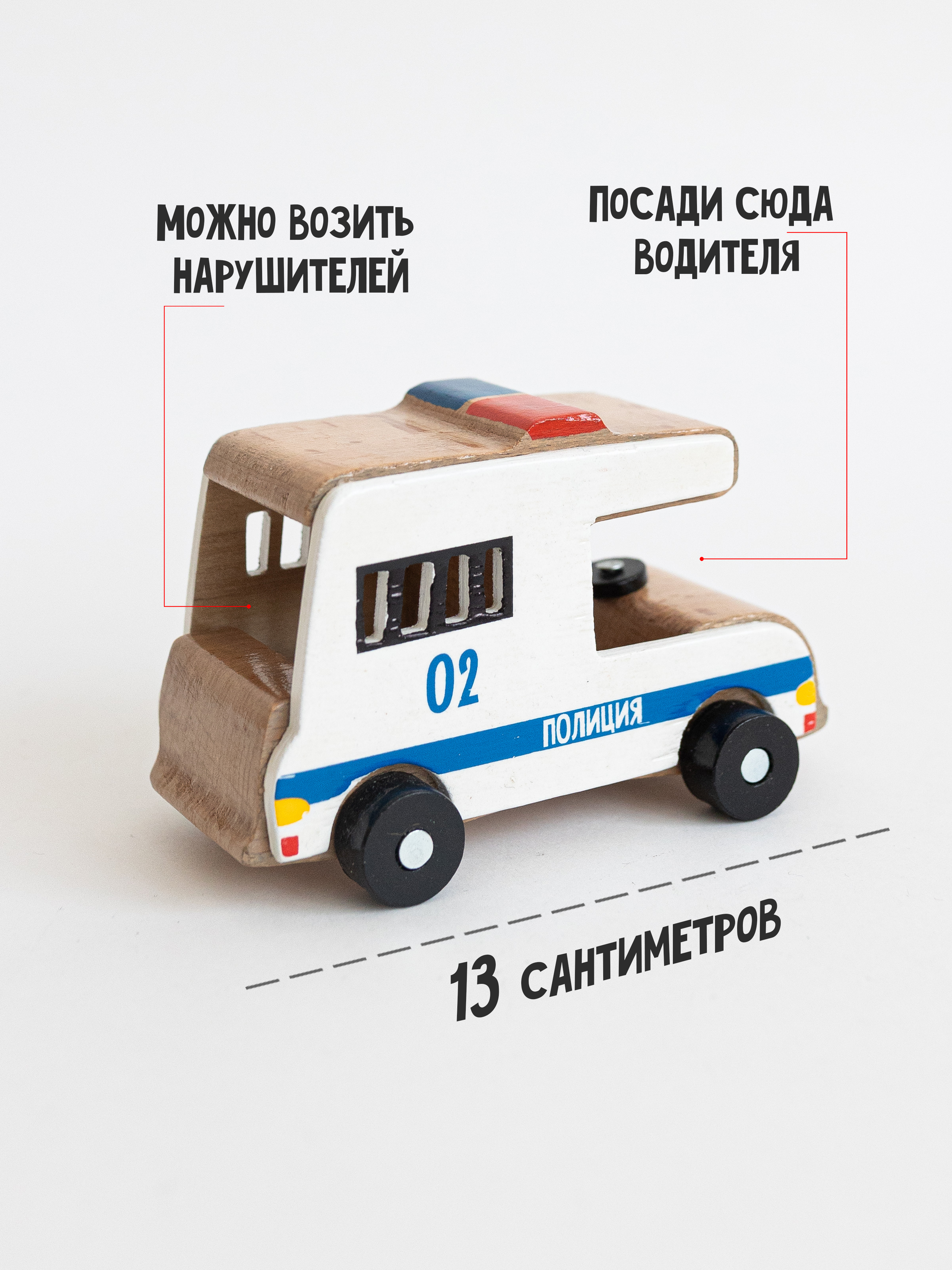 Полицейская машина Машинки УАЗ Джип Car-04 - фото 3