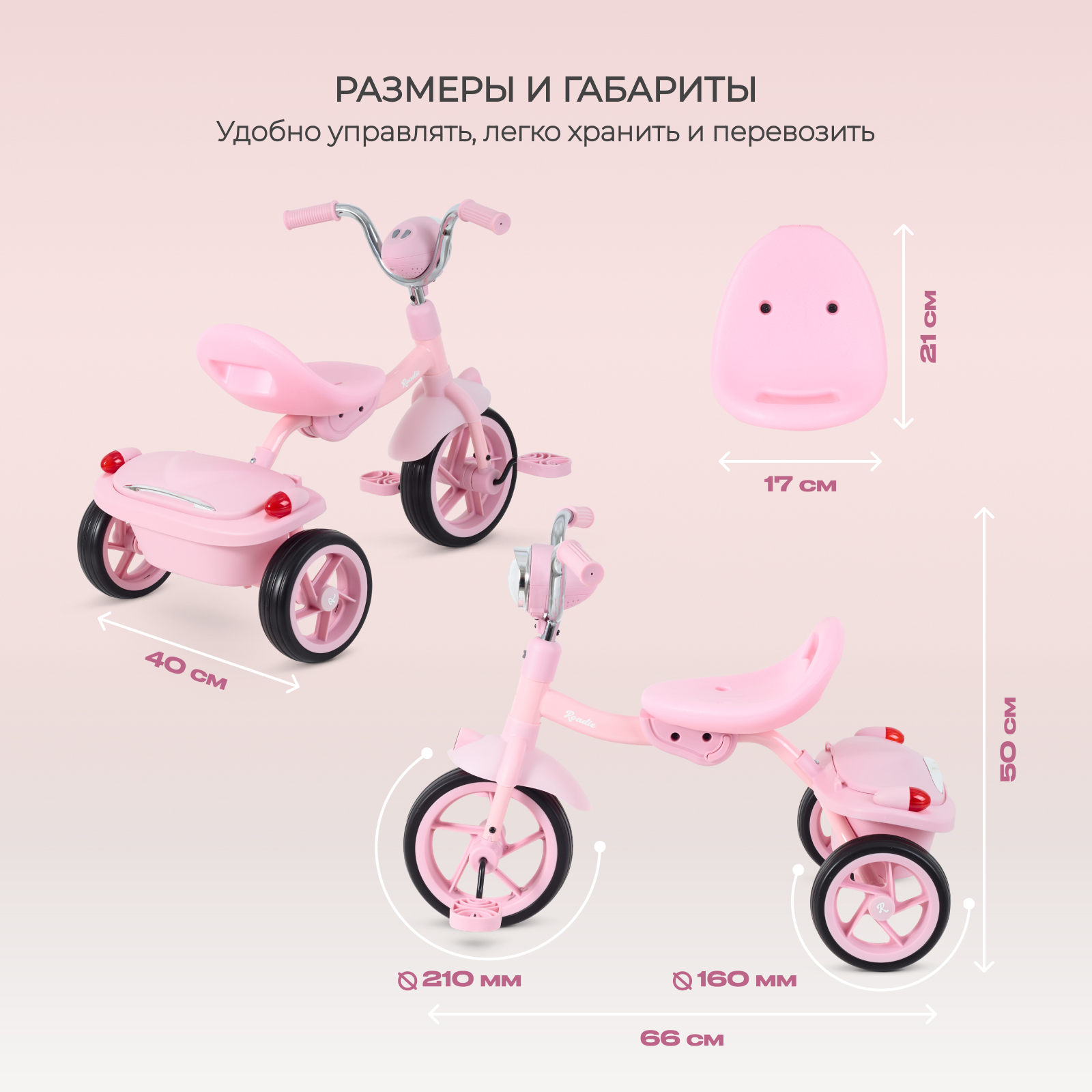 Трехколесный велосипед MOWbaby 8 дюймов - фото 9