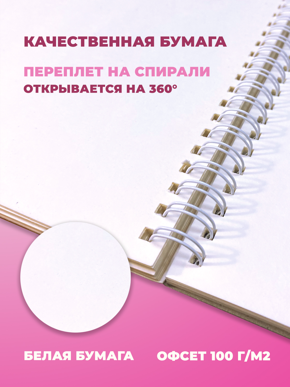 Скетчбук Cancburg 50 лист. 1 шт. - фото 4