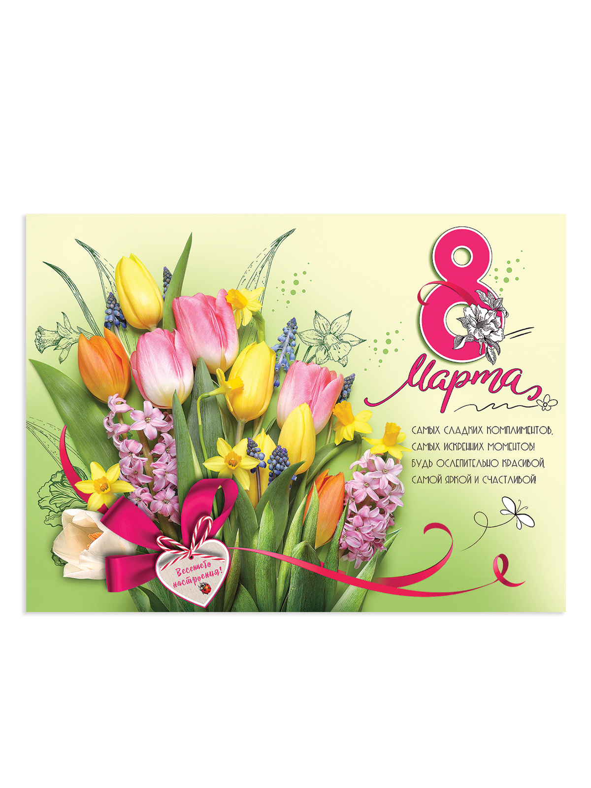Плакат HAPPY на 8 марта украшение для интерьера в школу - фото 2