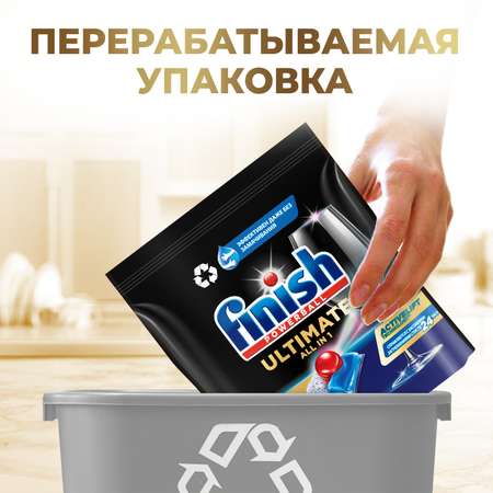 Таблетки для ПММ Finish Ultimate Лимон 44 штук