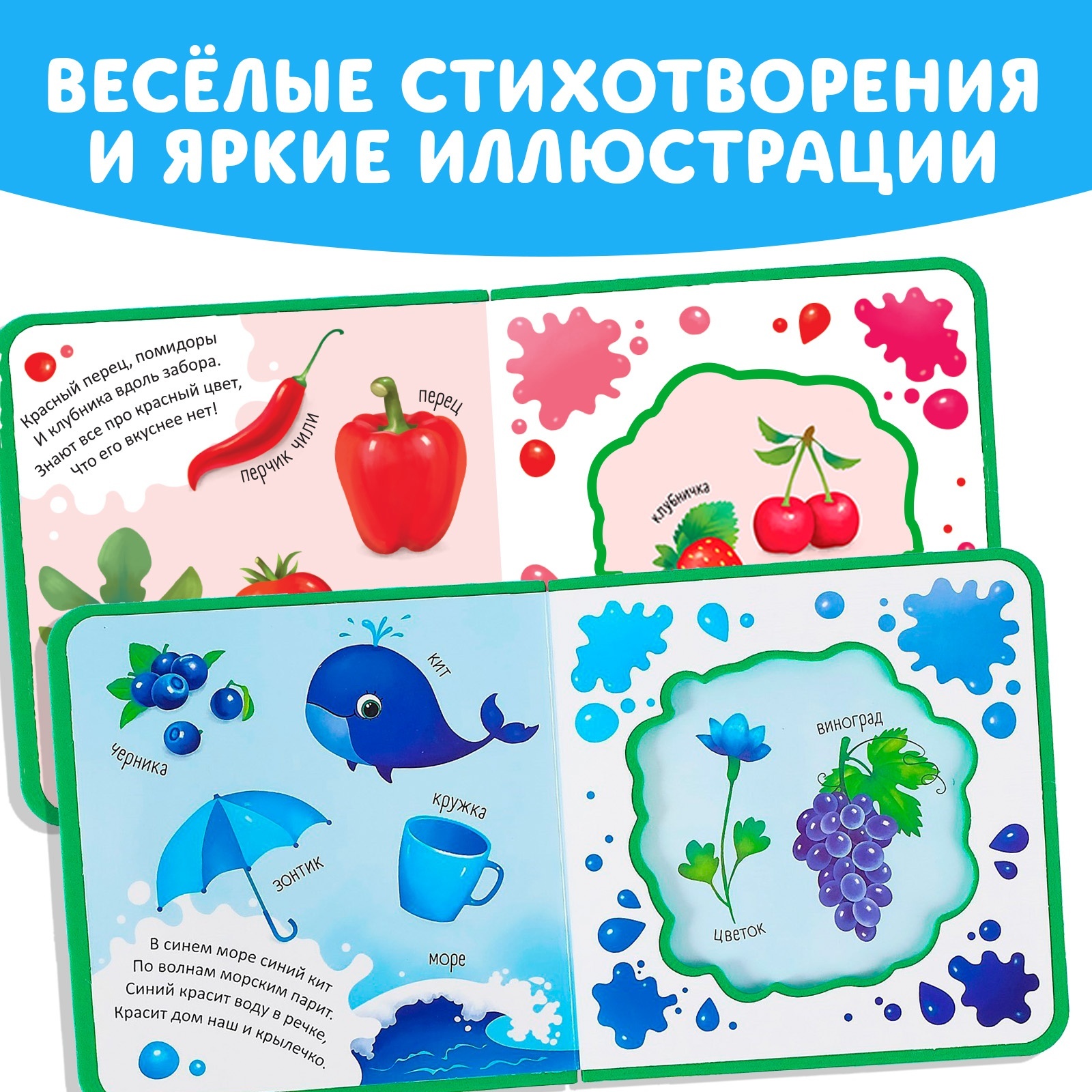 Книжка с мягкими пазлами Буква-ленд Eva «Изучаю цвета» 12 стр. - фото 5