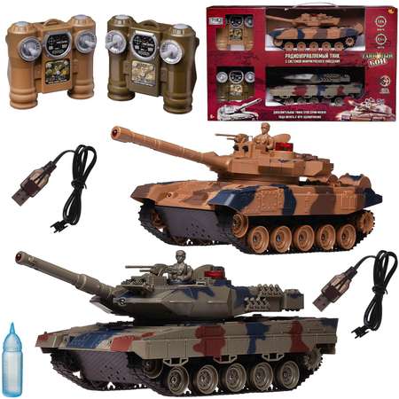 Танк РУ Abtoys Т90 и Леопард