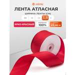 Лента атласная Айрис 3,8 см 22,86 м