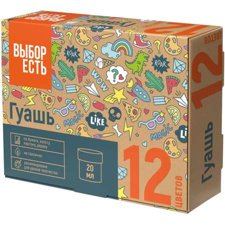 Краски гуашь Выбор есть 12 цв.