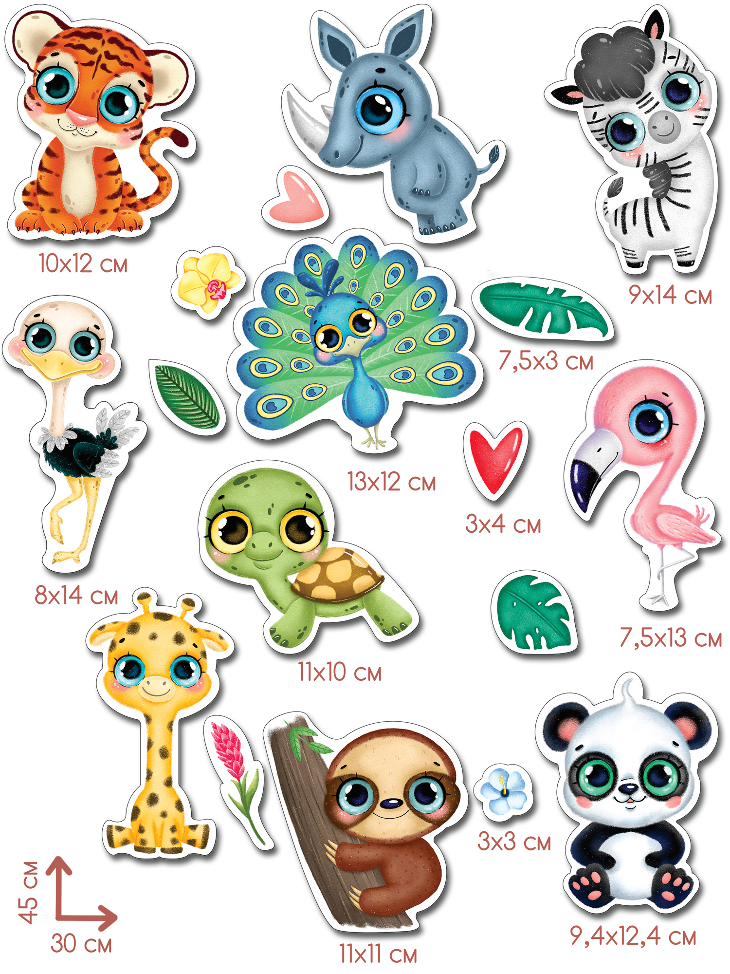 Декоративные наклейки Дрофа-Медиа Тропические животные 2 4262 - фото 2
