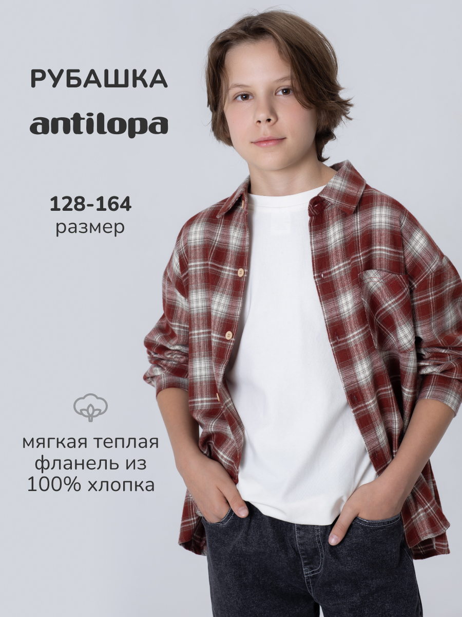 Рубашка Antilopa AWB-261516 - фото 9