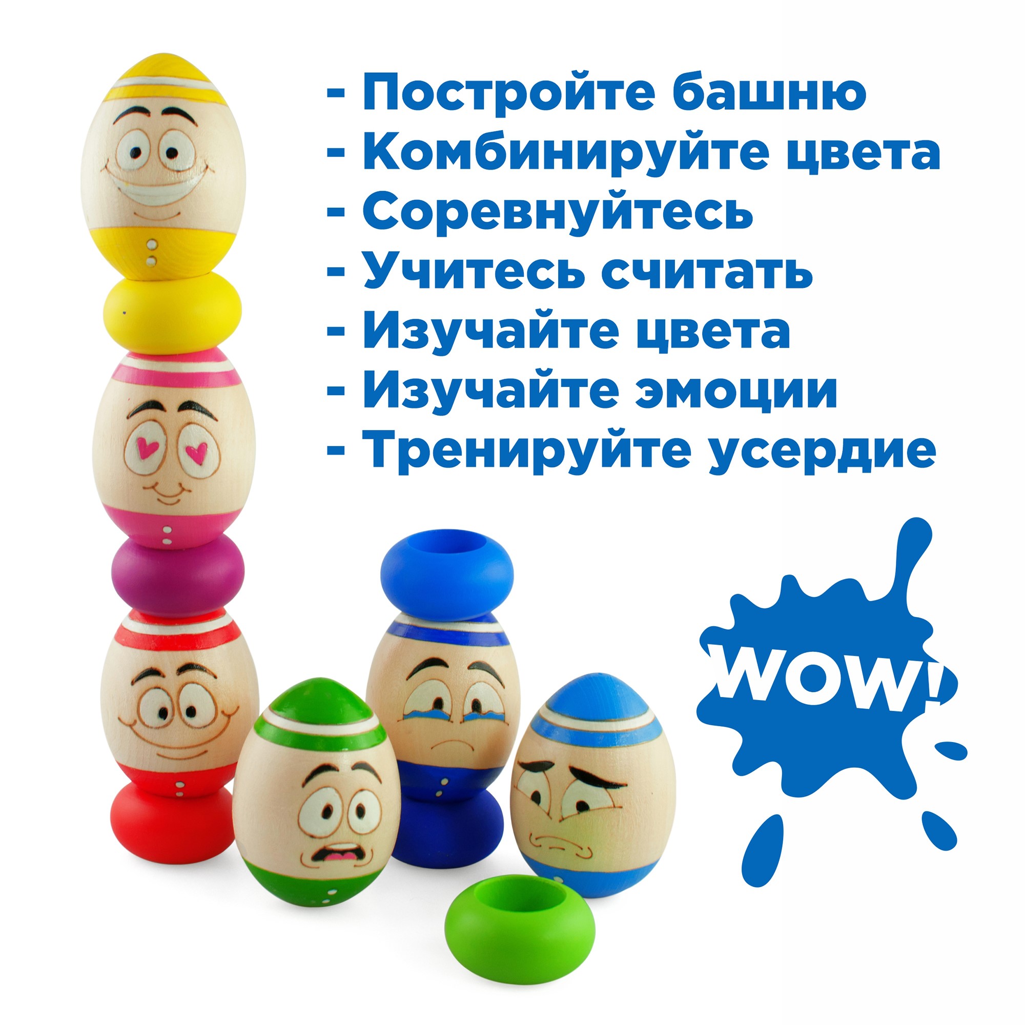 Настольная игра Ulanik - фото 6