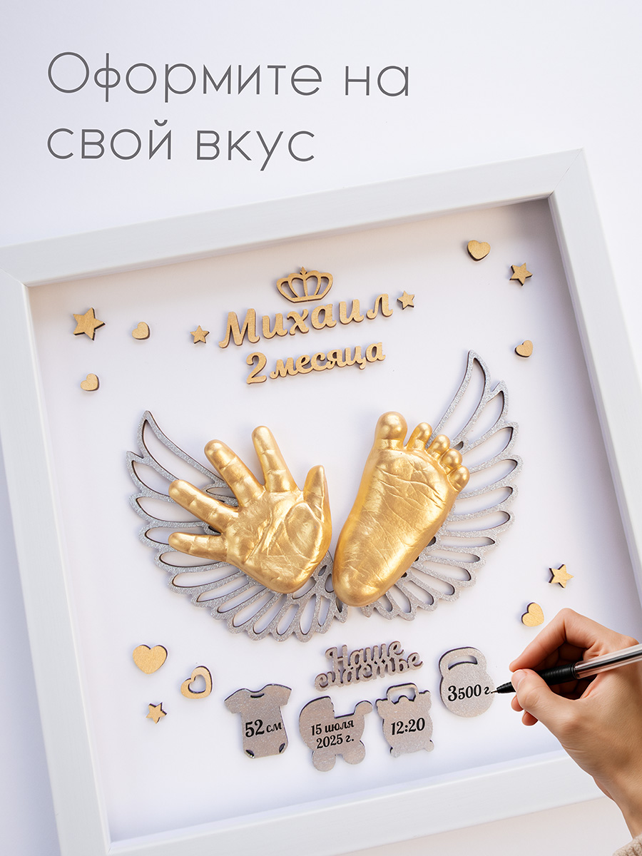Набор для творчества Ножки Ладошки для создания слепков - фото 8