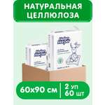 Пелёнки одноразовые Helen Harper Зеленая коллекция 60х90 см 60 шт.