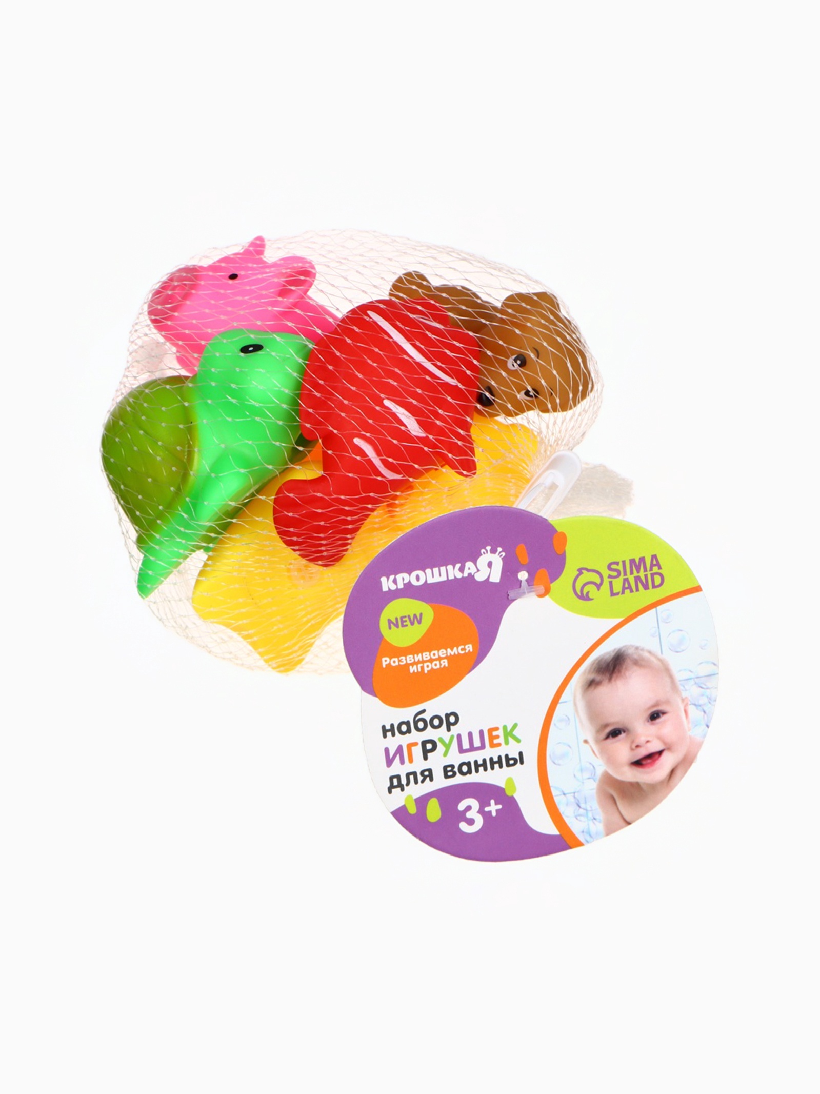 Игрушка Крошка Я - фото 15