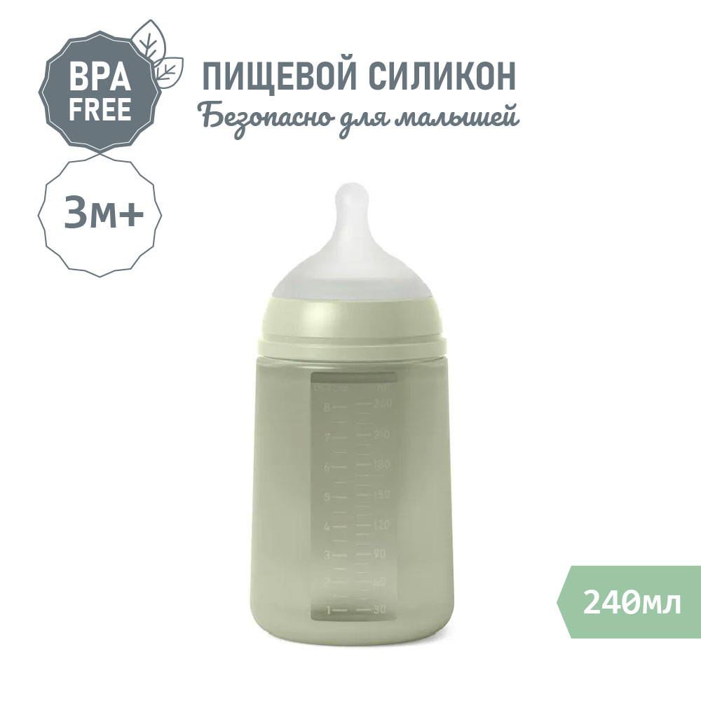Бутылочка Suavinex 240 мл - фото 4