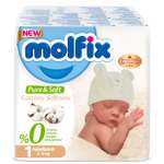 Подгузники Molfix NB 66 шт.