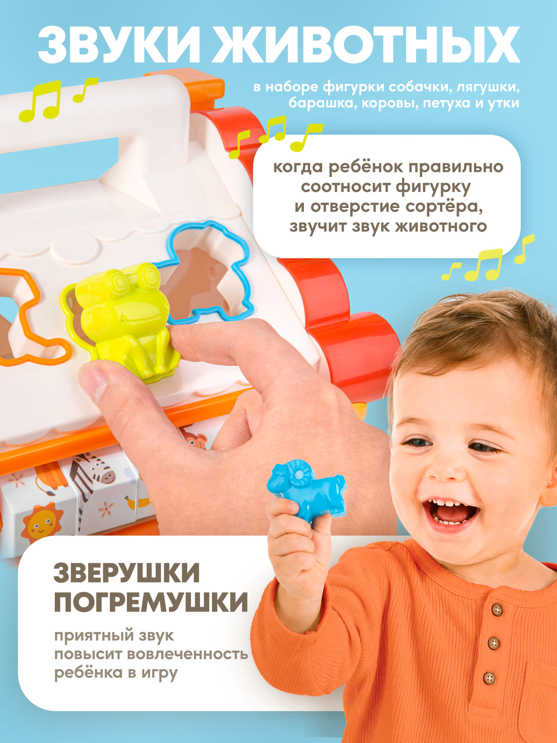 Игрушка BAZUMI бизиборд сортер музыкальный пиано 11в1 - фото 2