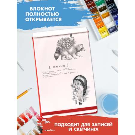Альбом Проф-Пресс скетчбук. бумага 120 гр/м2. А4 64 лист. 1 шт.
