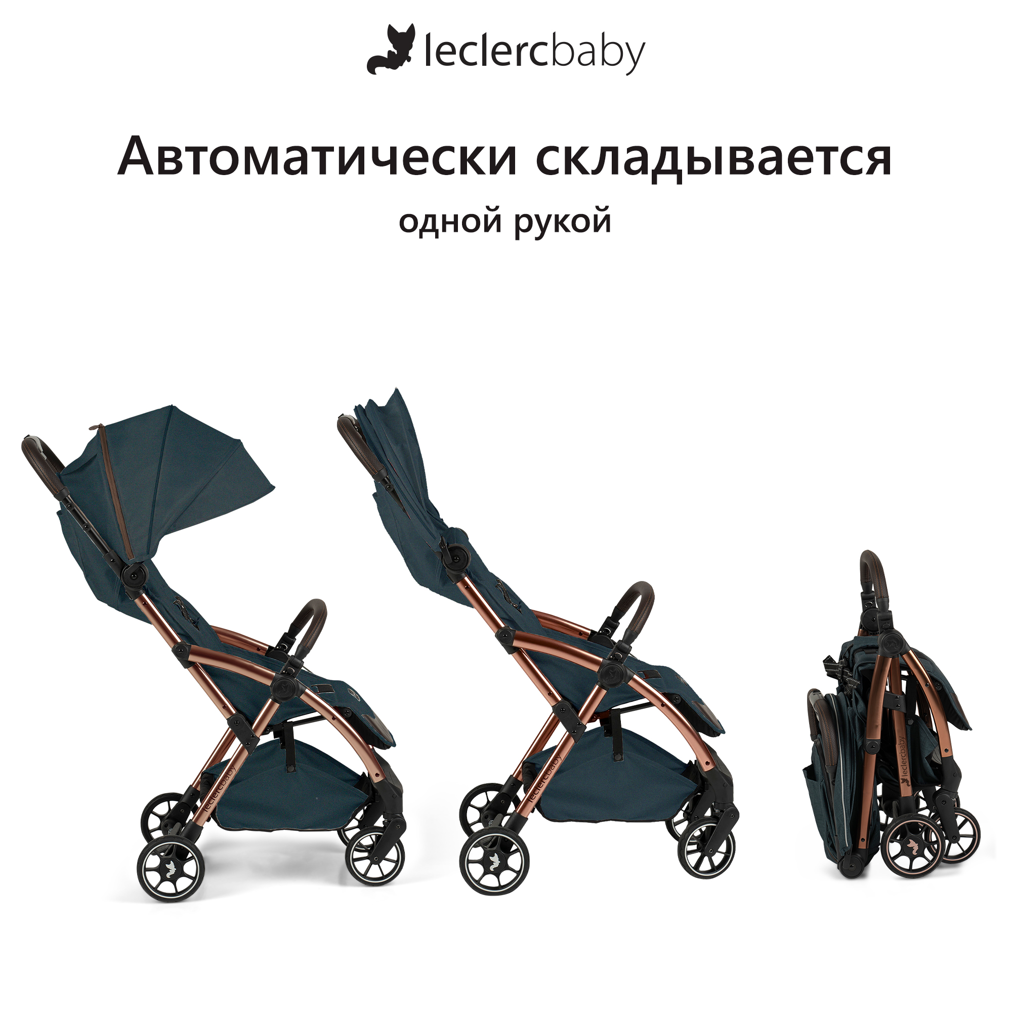 Коляска прогулочная Leclerc Influencer Air Denim Blue - фото 4