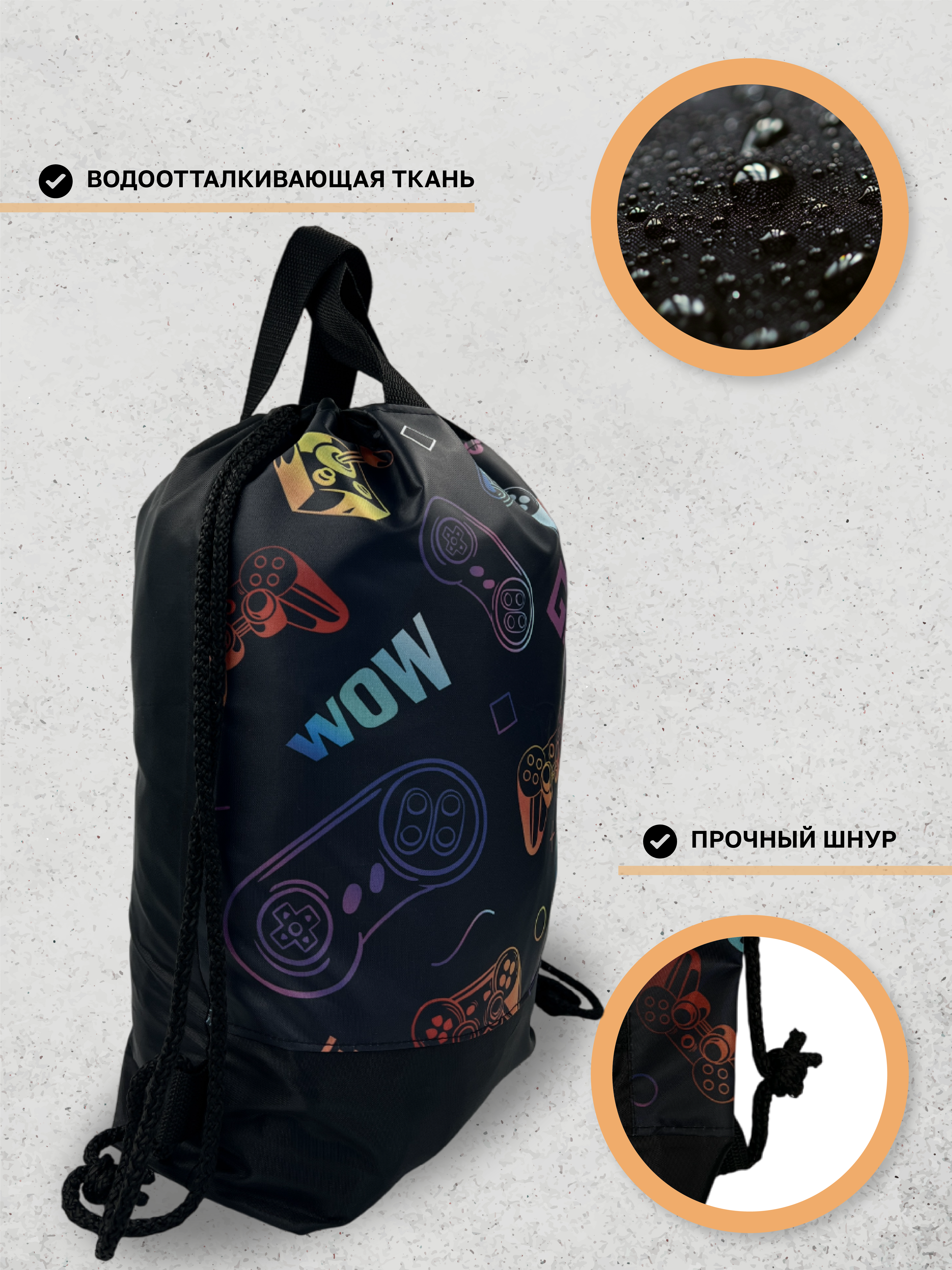 Мешок для обуви AXLER - фото 5