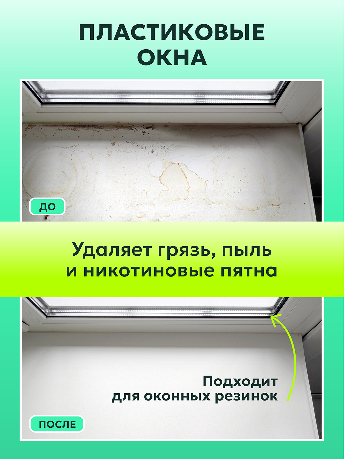 Чистящее средство Green Mama HOME паста для уборки "мята" 500 г универсальное 1 шт. - фото 8
