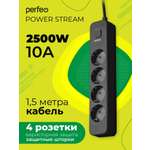 Сетевой фильтр Perfeo POWER STREAM 2500W 1.5 м 4 розетки черный