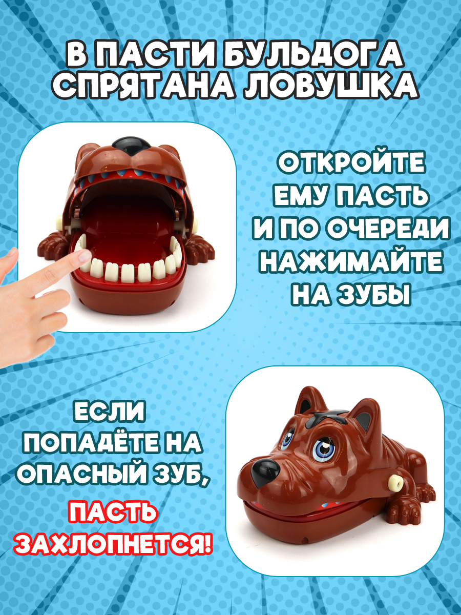 Настольная игра ND PLAY - фото 3