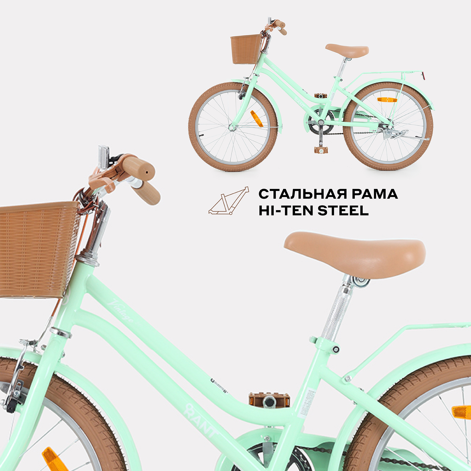 Двухколесный велосипед Rant 20 дюймов - фото 6