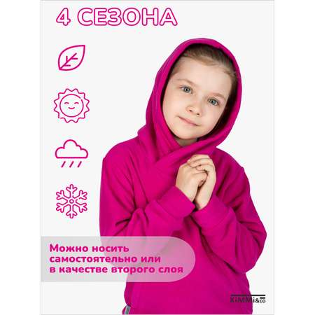 Спортивный костюм KiMMi co