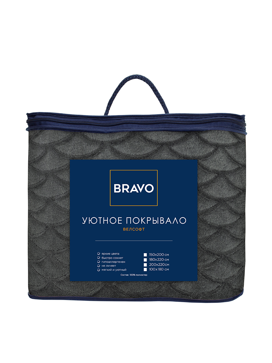 Покрывало BRAVO с тиснением серый 200 x 220 см велсофт - фото 7