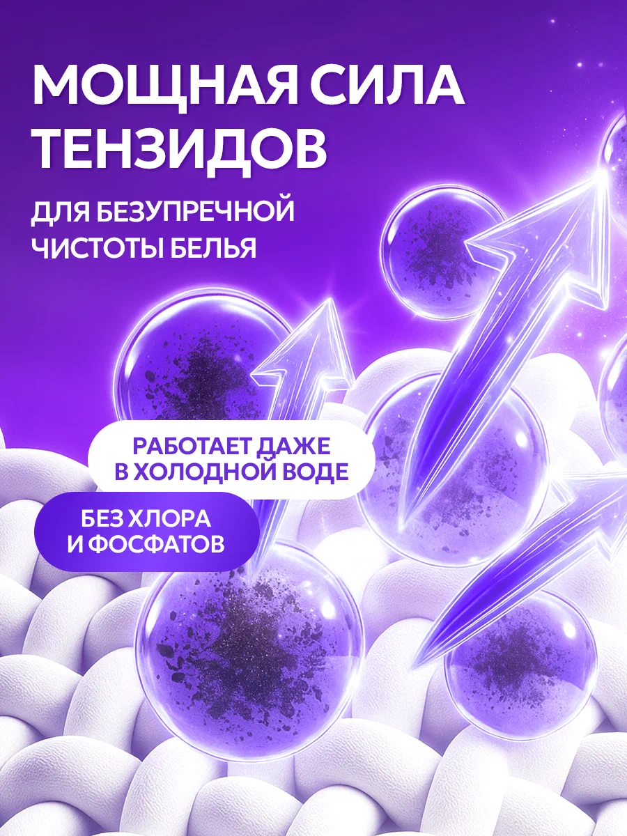 Гель для стирки SEPTIVIT сильные загрязнения 5 л - фото 2