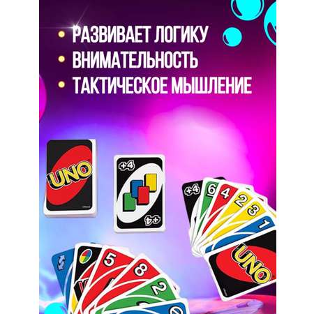 Настольная игра BalaToys Карточная