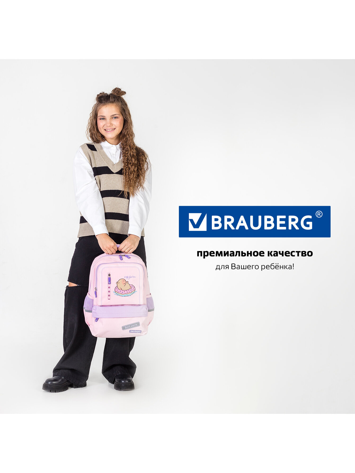 Рюкзак Brauberg капибара - фото 12