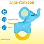 Игрушка Ocie погремушка