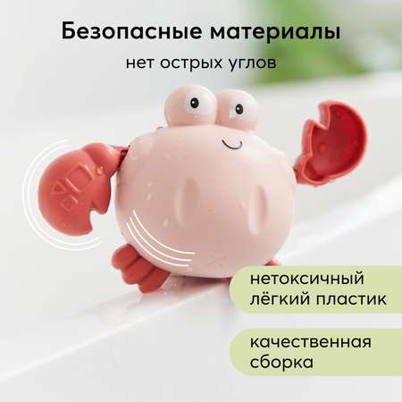 Игрушка Happy Baby