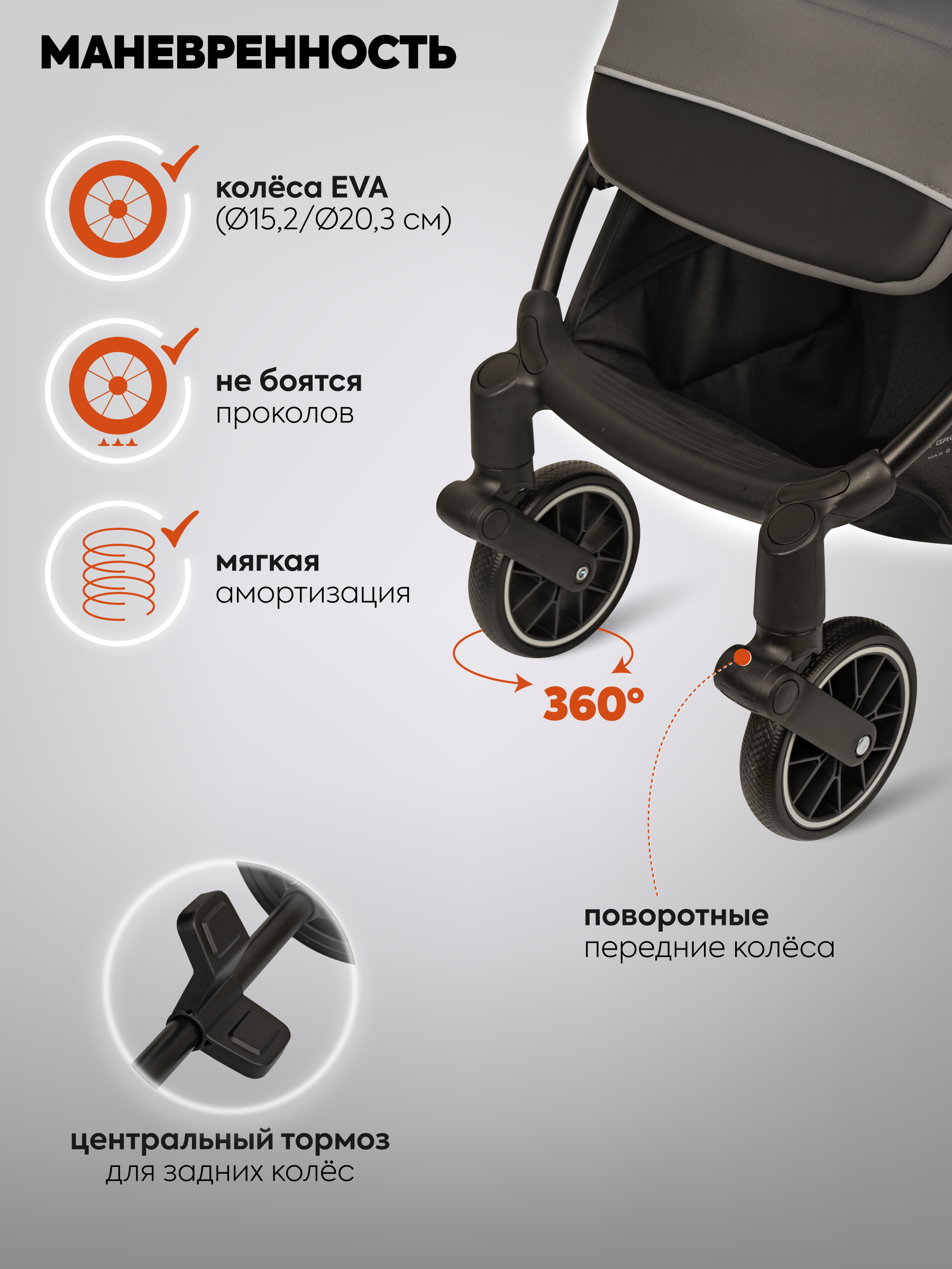 Коляска прогулочная Indigo Skip для путешествий, т.-серый - фото 8