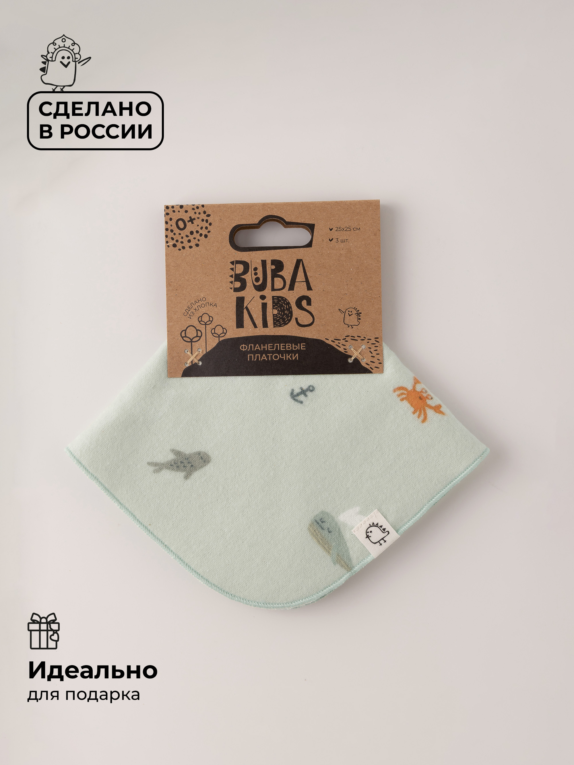 Платок BUBA KIDS Тихий океан фланель 3 шт. - фото 7