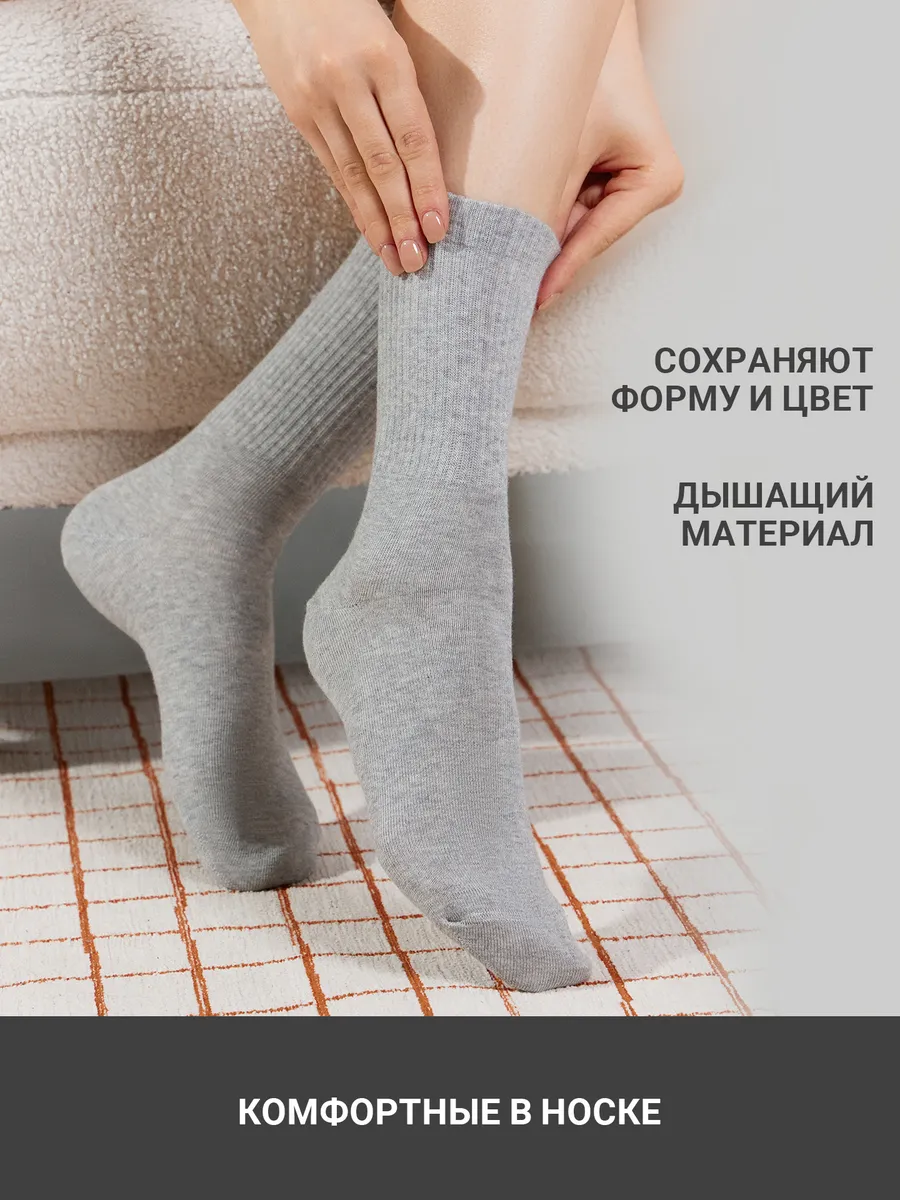 Носки 3 пары Mark Formelle (Марк Формэль) 217A-1334/белый /сер.меланж /черный/ - фото 5