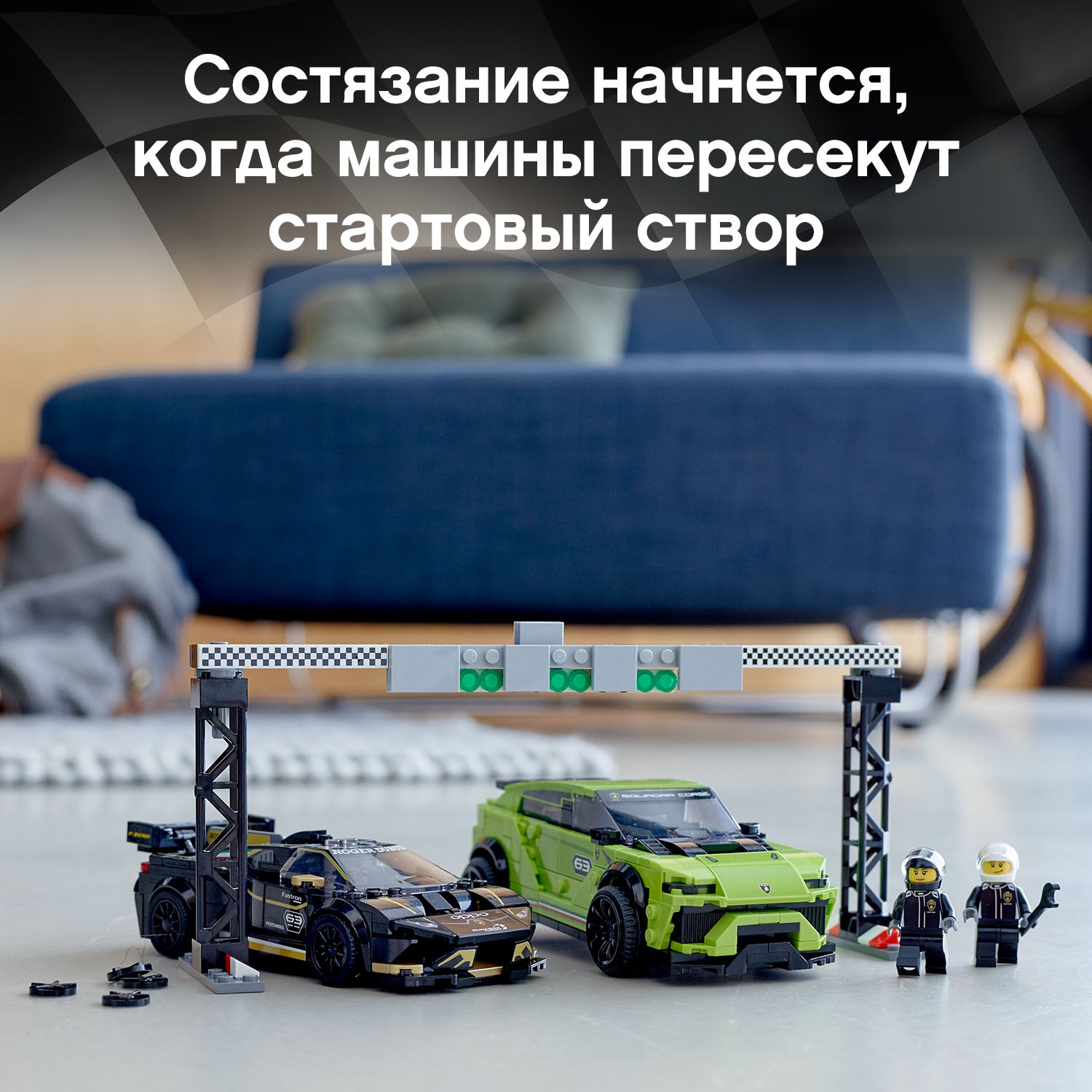 Конструктор LEGO Speed Champions - фото 6