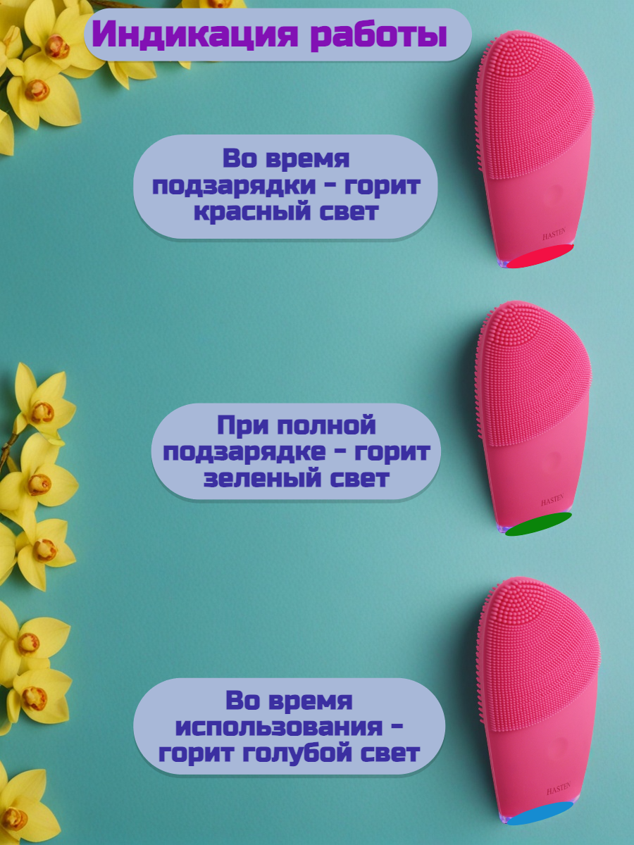 Прибор HASTEN механическая чистка - фото 4