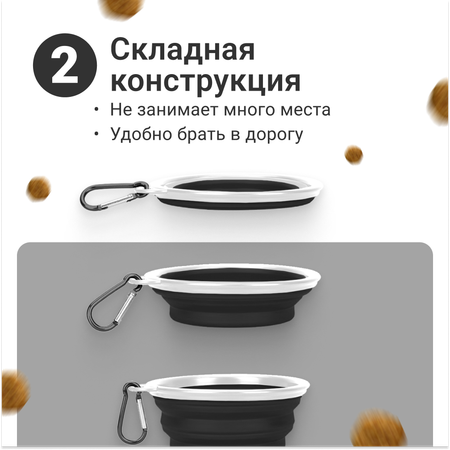 Силиконовая складная миска ZDK для кошек и собак черная