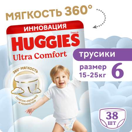 Трусики Huggies Ultra Comfort для мальчиков 6 (15-25) 38 шт.