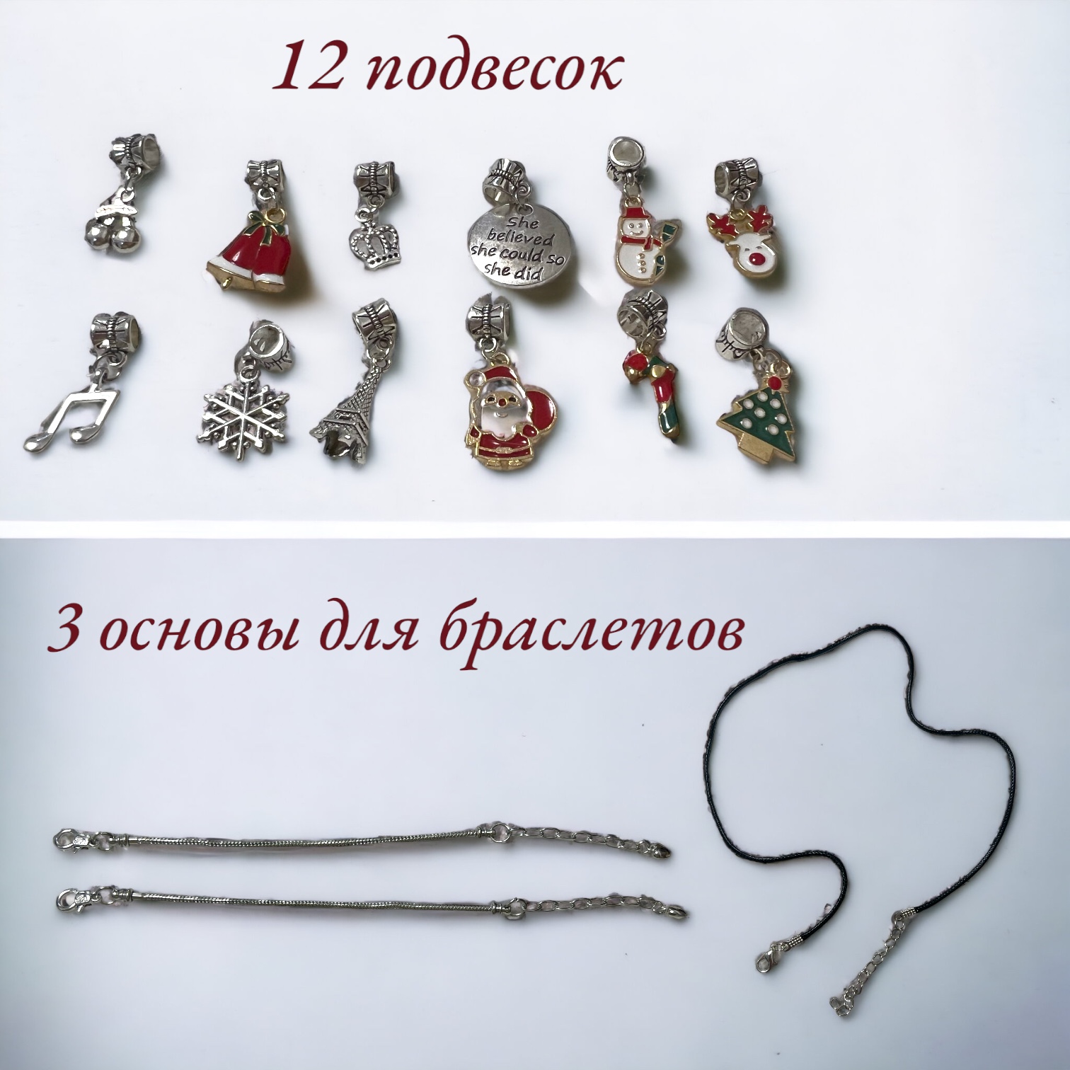 Набор для творчества Мадагаскария Новогодний - фото 4