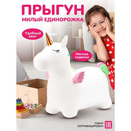 Прыгун Altacto