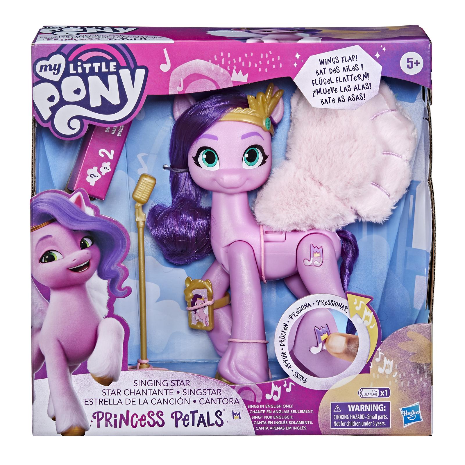Фигурка My Little Pony - фото 2